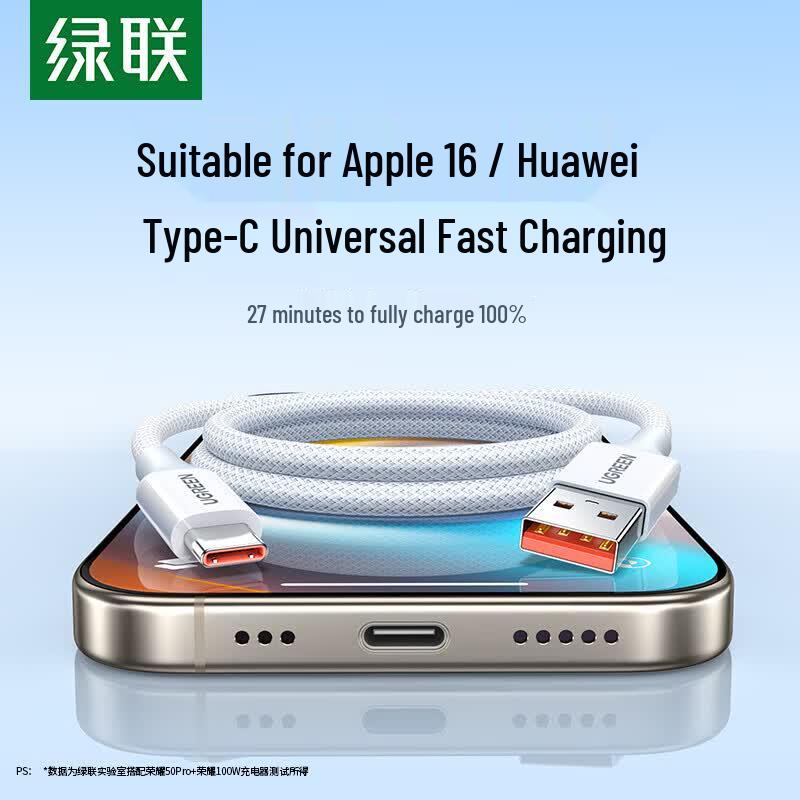 UGREEN L517 USB to Type-C 100W Fast Charging Cable