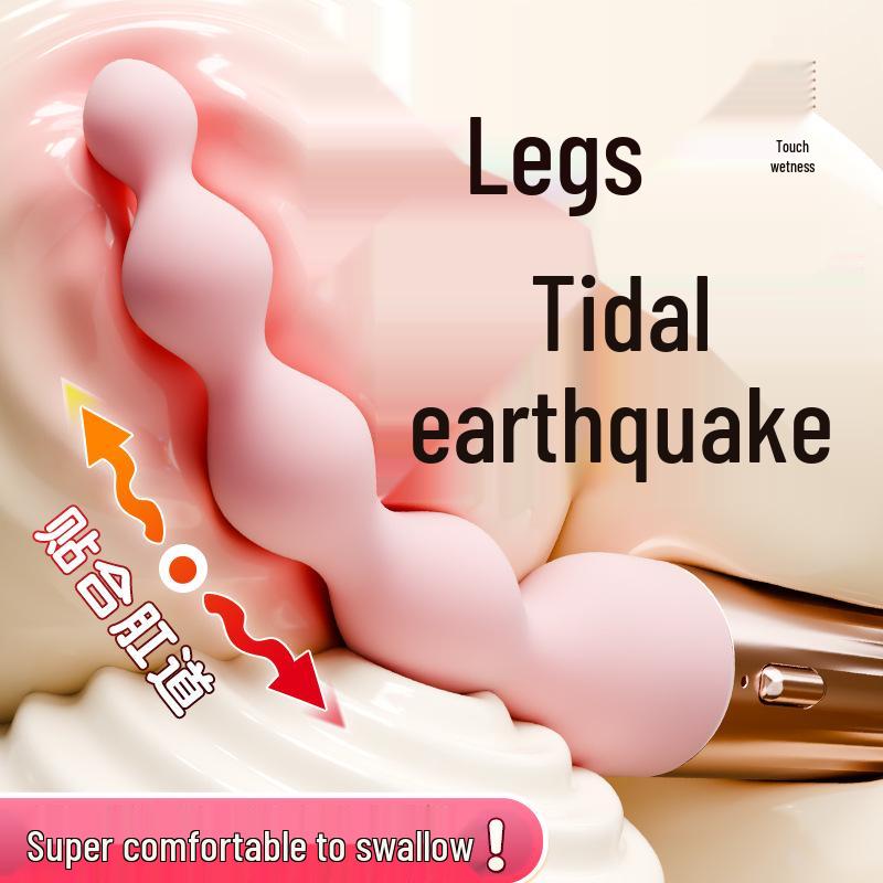Chrysanthemum Bead Anal Vibrator Toy for Women