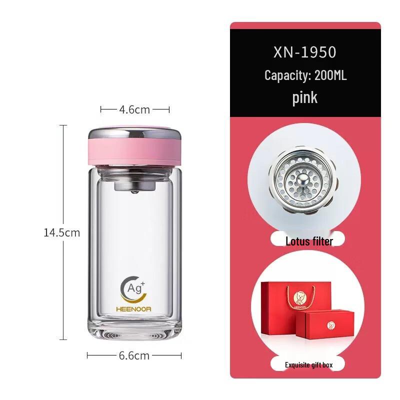 Heenoor Antibacterial Double-Layer Glass Tea Cup with Infuser