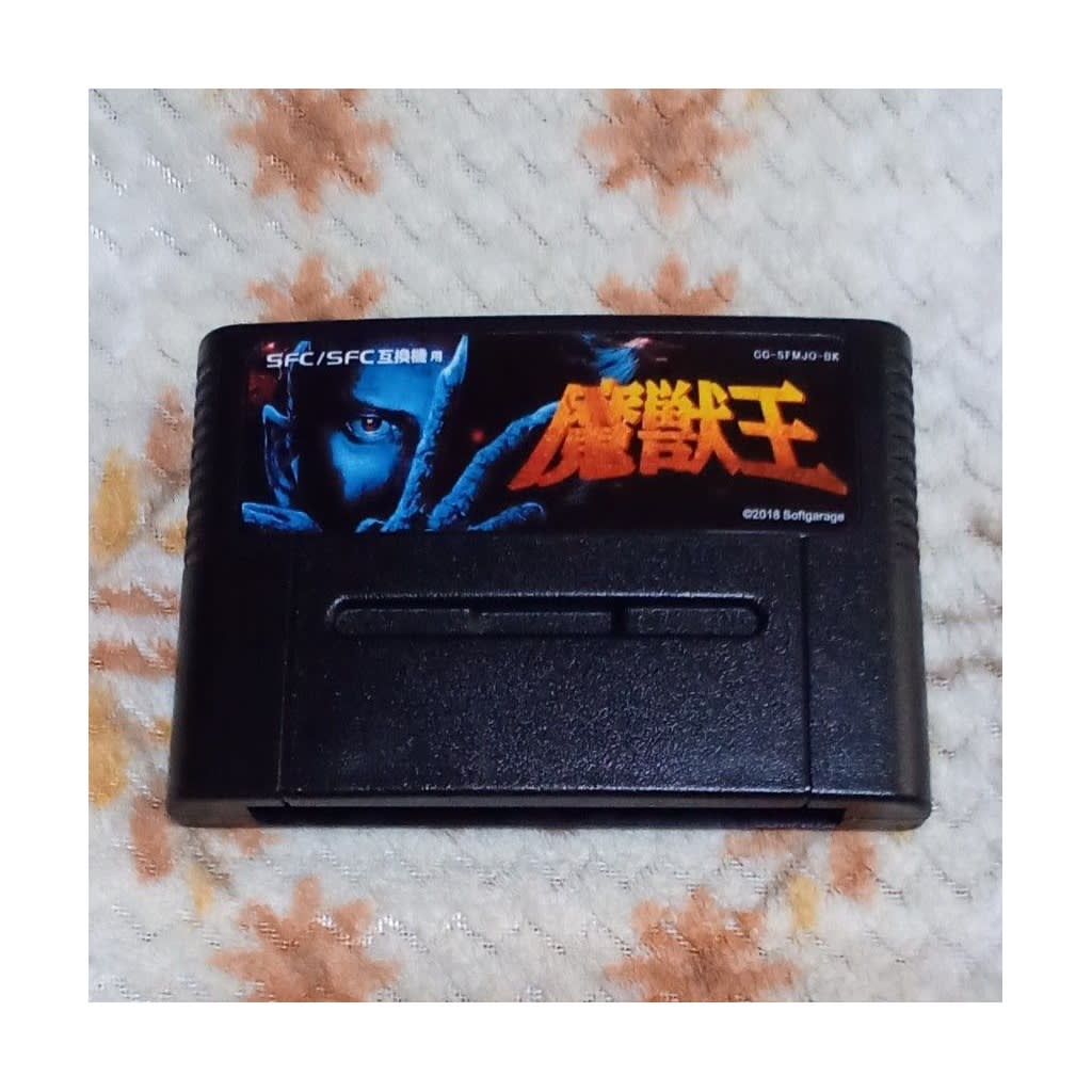 Used Majuu Ou SFC SNES Super Famicom CC-SFMJO-BK Beast King tested working Nintendo NTSC-J Super Nintendo Cartridge