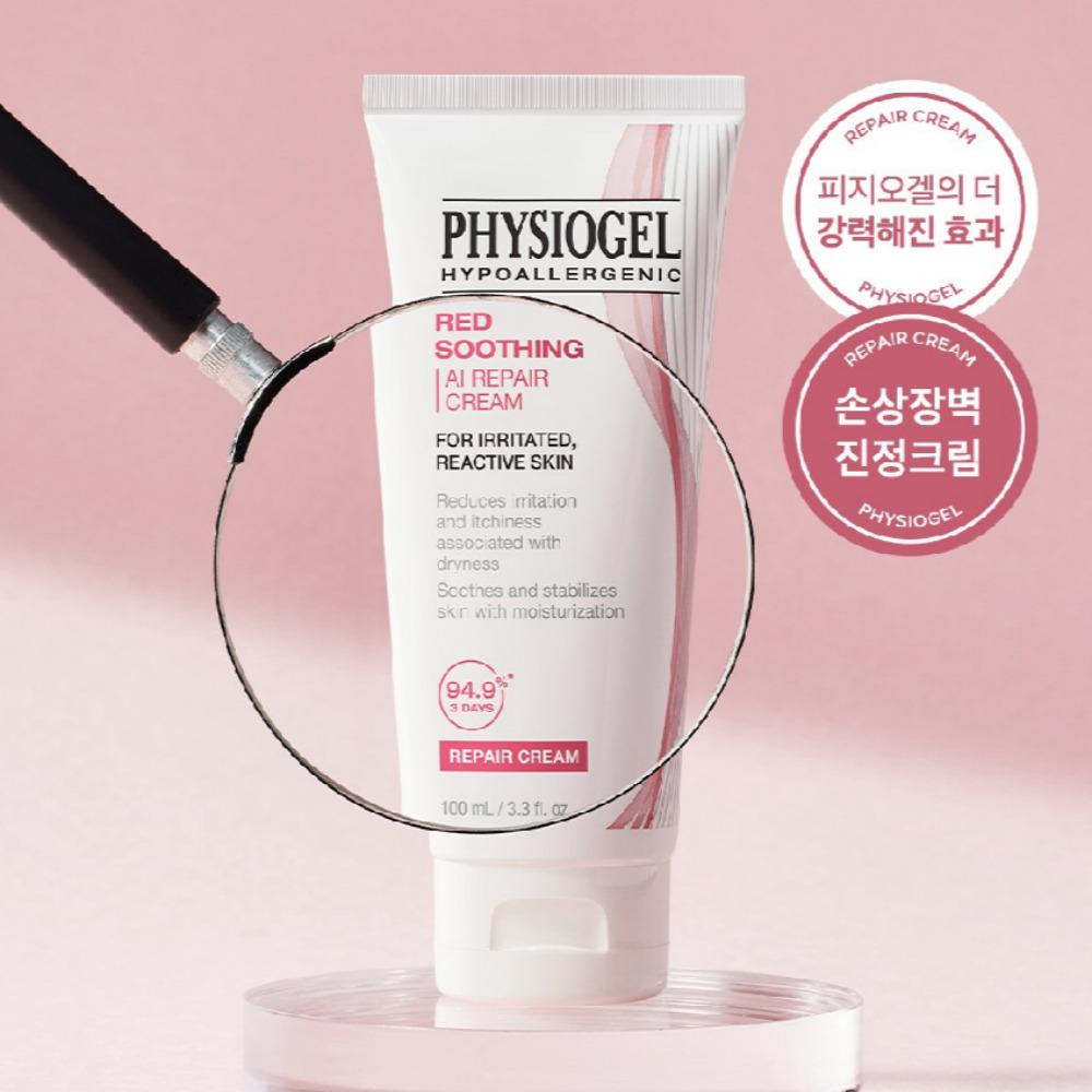 [Physiogel] Cream Collections (4types) / Red Soothing, Cica Balance, Hydro Cica, Baby Intensive