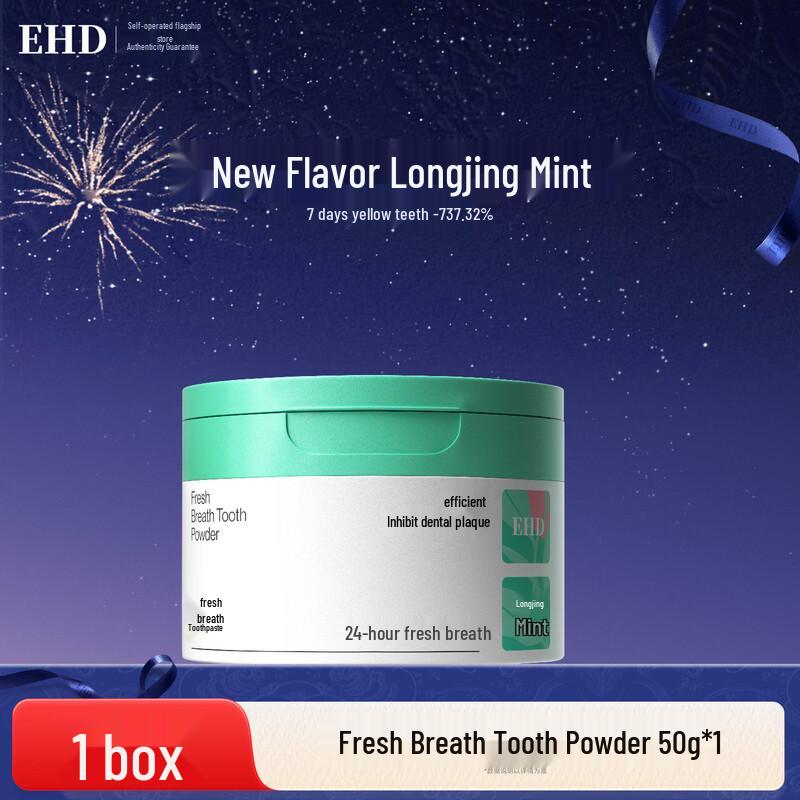 EHD Fresh Breath Whitening Tooth Powder