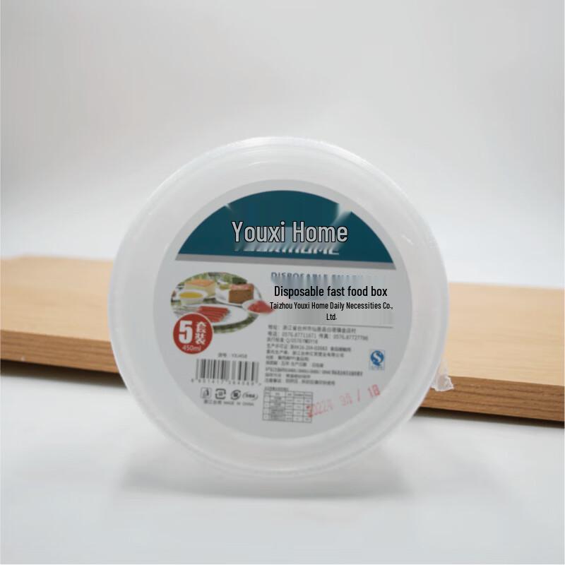 

Youxi Home Disposable PP Plastic Bowls with Lids