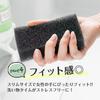 Hachisho Trading Kitchen Sponge for Floating Sponge Soft Type 10 Co., Ltd. [Official] Holder, (Black, pieces)