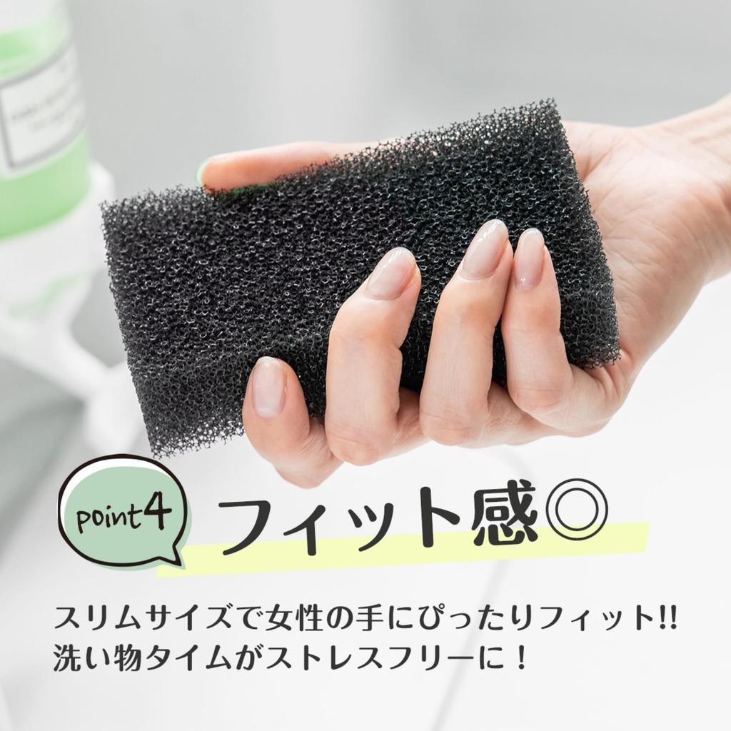 Hachisho Trading Kitchen Sponge for Floating Sponge Soft Type 10 Co., Ltd. [Official] Holder, (Black, pieces)