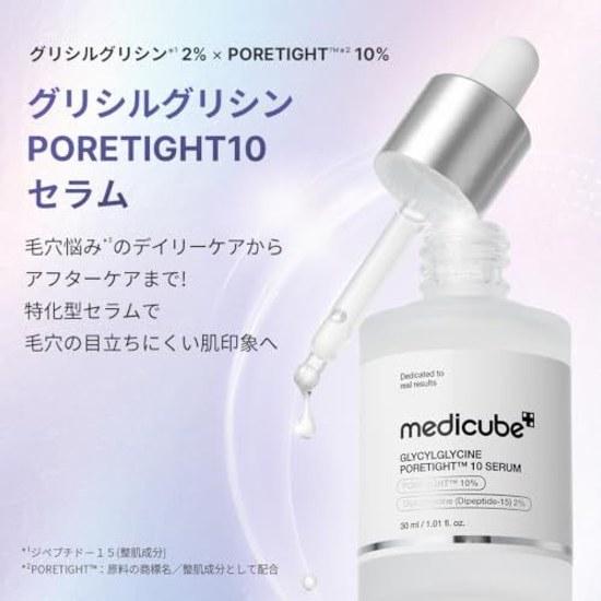 Medikube Glycyrrhizin Pore Tight 10 Serum