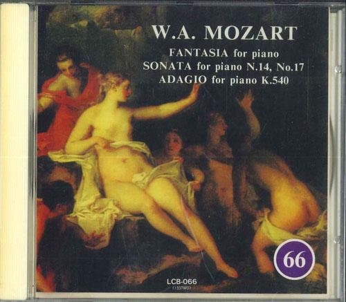 CD МАУРИЦИО ПОЛЛИНИ Моцарт Фантазия Для Фортепиано Соната Fo LCB133 ANF SOFTWARE Япония Классическая Б/У