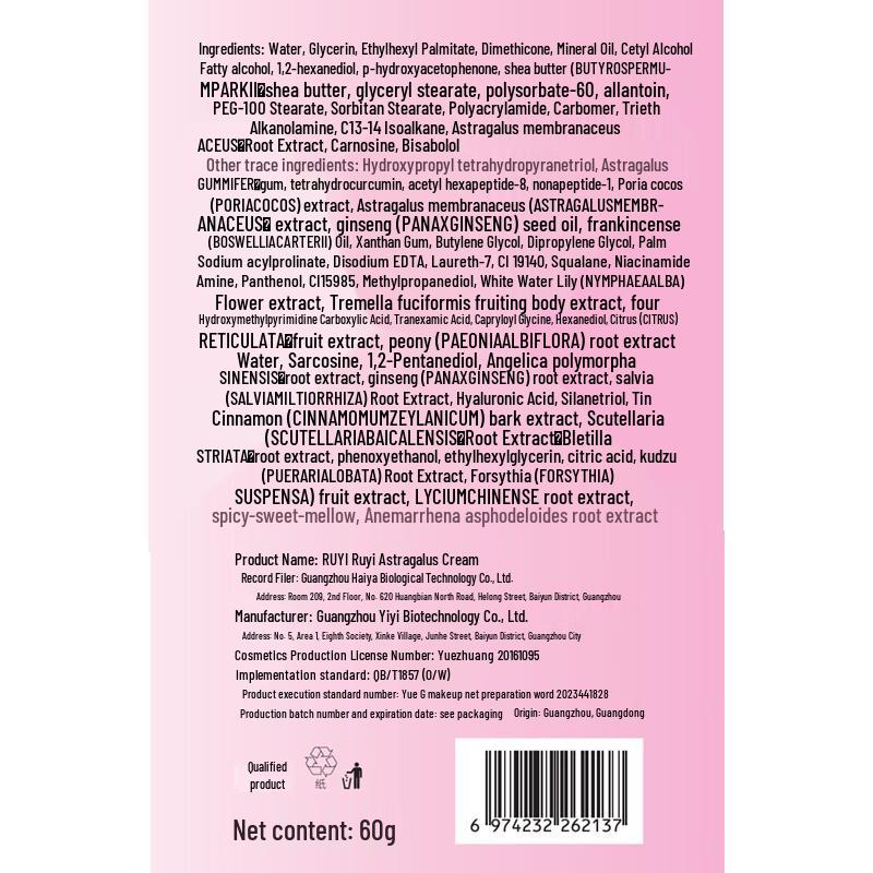RUYI Astragalus-Gesichtscreme