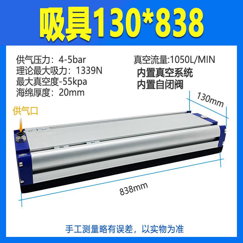 Aokewen Heavy-Duty Long Vacuum Sponge Gripper with Ball Valve
