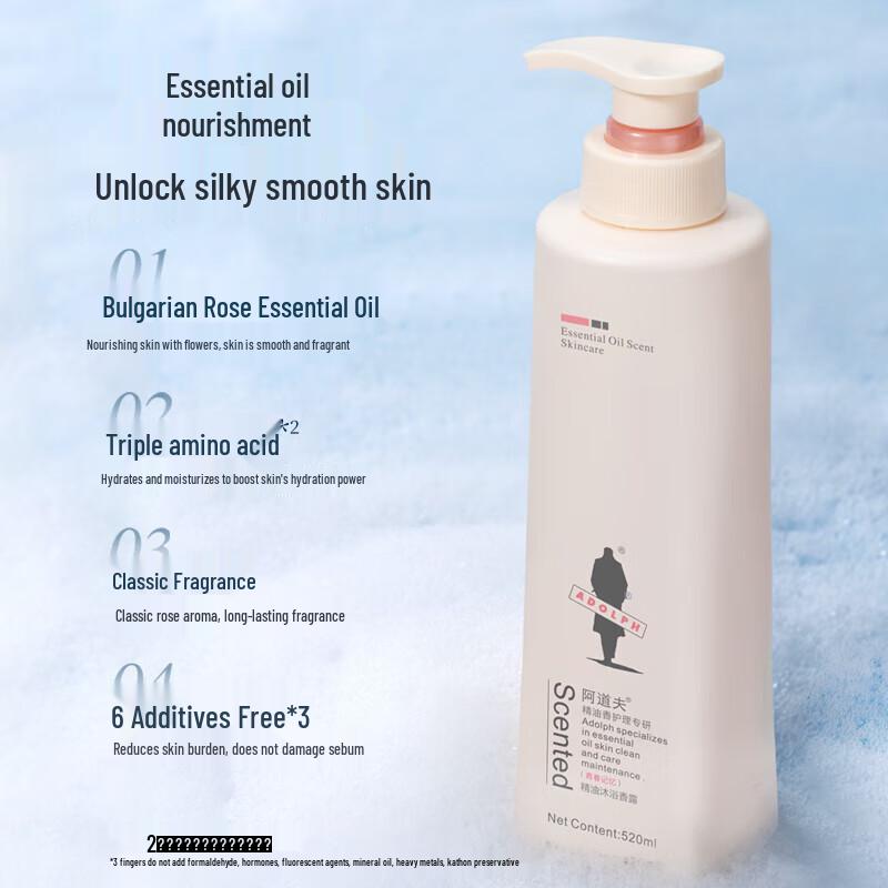 Adolph Essential Oil Shower Gel