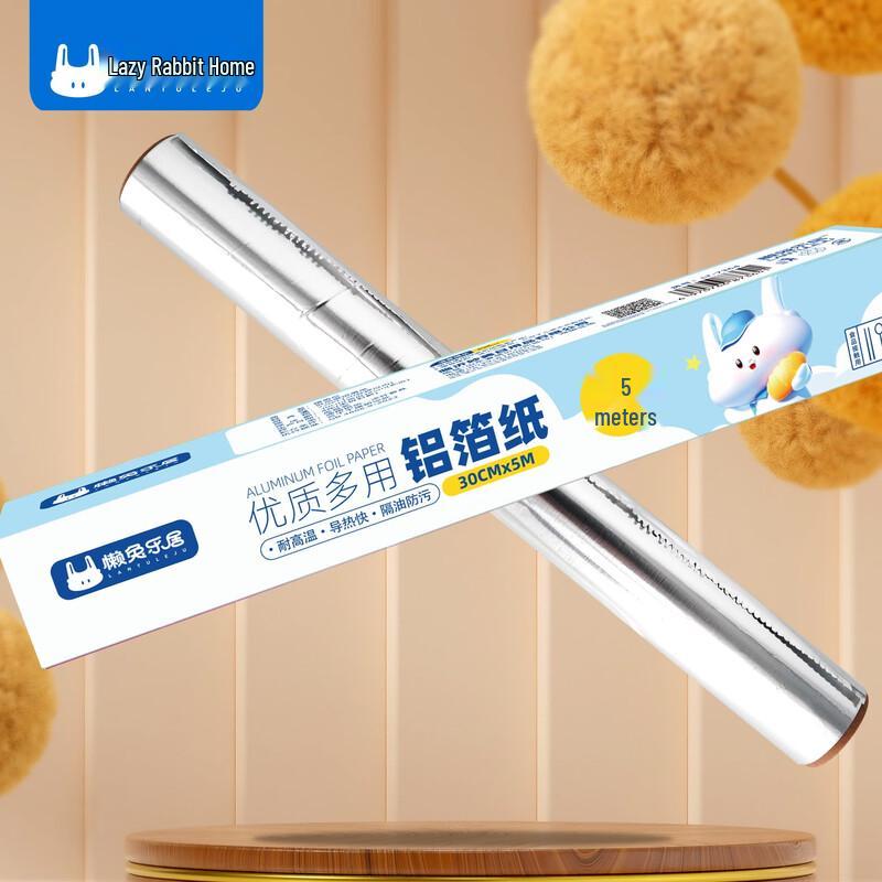 Lan Tu Le Ju Baking Aluminum Foil Rolls