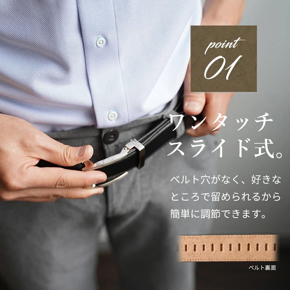 SmartBiz Business No Genuine Made In Stepless Innoshima Total 113cm Belt, Holes, Leather, Japan, Sliding, One-Touch, Leather, High-Performance, Gift,