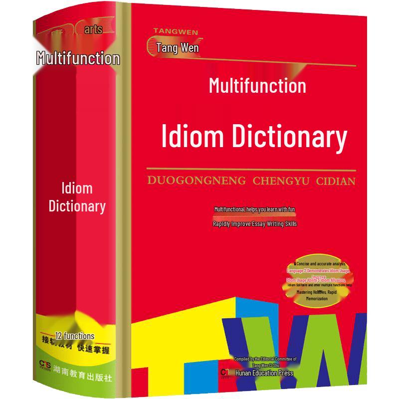 Chinese Language Student Reference Books