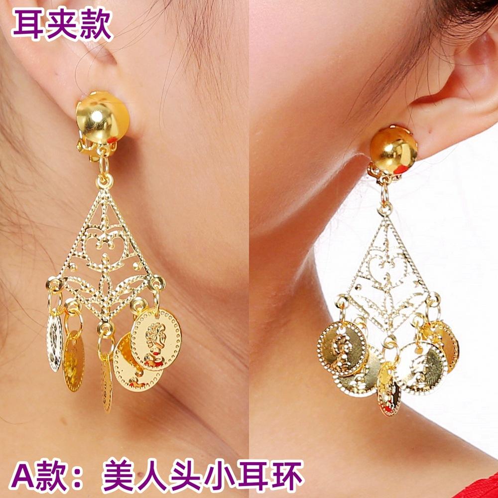 

Костюм для танцю живота Сережки Сережки Індійський танець Красиві сережки на голові Сережки Танцювальні аксесуари