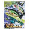 Maruka Ultra-Realistic Fishing Toy Action Game for Ages 6 and Up (Product Code: 198779)