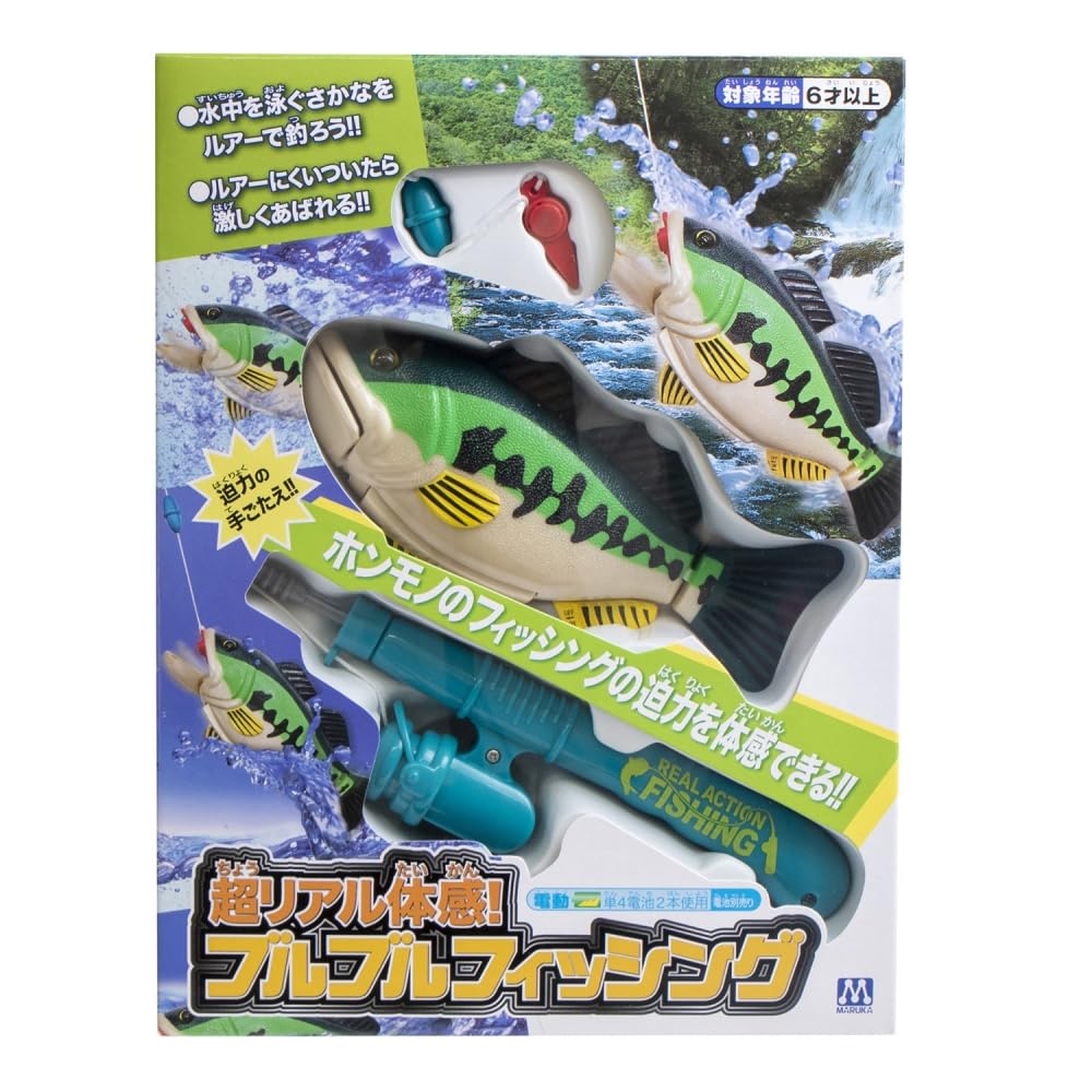 Maruka Ultra-Realistic Fishing Toy Action Game for Ages 6 and Up (Product Code: 198779)