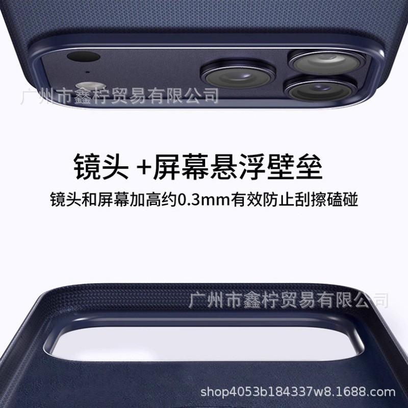 Tech Fabric Phone Case IPhone 17 Pro/Max Magnetic Camera Button Control Protection