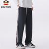 paul frank Men's Striped Loose Fit Sweatpants