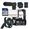 8K Handheld Digital Camcorder, 64MP, Remote-Controlled for Outdoor Photography