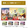 Hakugen Earth Iiyu Tabidachi Medicinal Bath Additive Selection Pack Turbid Type 16 Fragrances 25g48 Packs Large Capacity Powder Onsen Assortment Gift