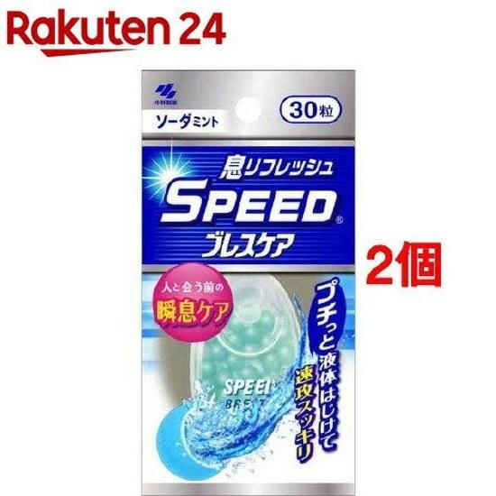 Speed Breath Care Soda Mint (30 tablets 2 pack)Breath