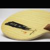 andro Table Tennis Racket Japanese Kiwami Ao Chinese Style 10228904