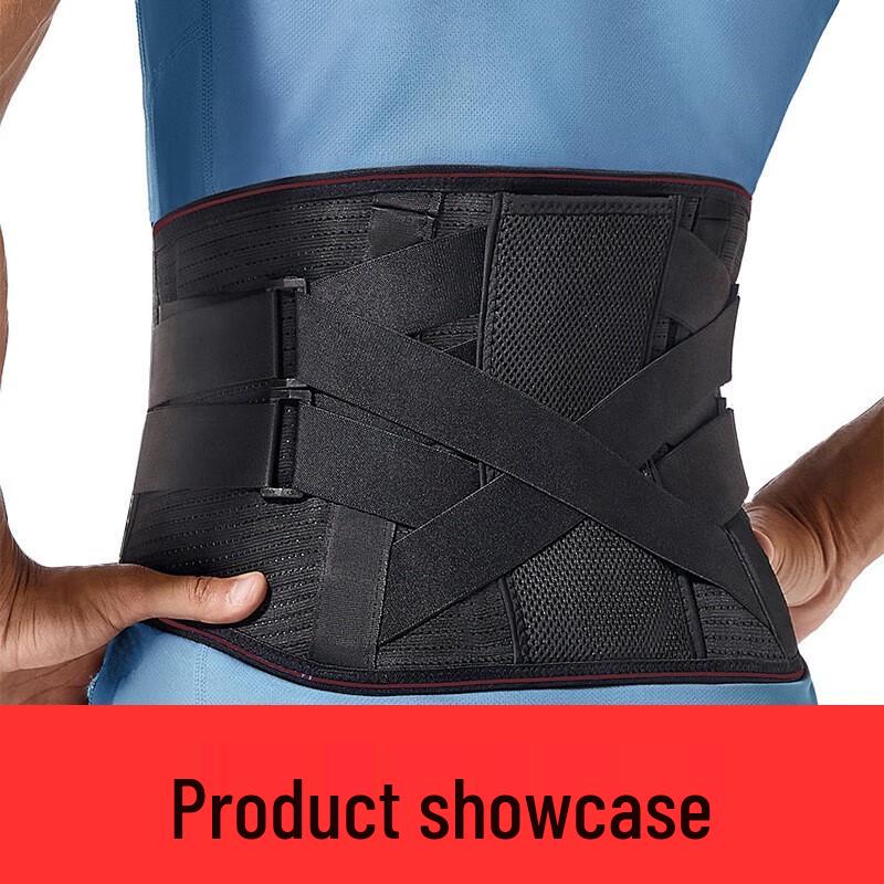 

Jiaxiu Breathable Lumbar Support Belt with Steel Plate
