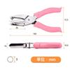 SPEEDWOX Hole Pliers, Craft Punch, Hole Punch, Round Shape, 3mm Hole Punch, Total of 5 Types, Stationery, Stationery, Art, Scrapbooking