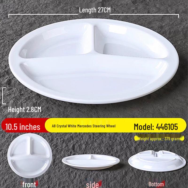 SPSR 10.5-inch Melamine Divided Plate 10.5 inch