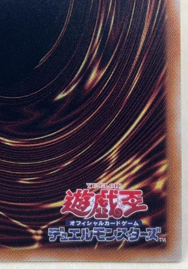 Yu-Gi-Oh! Card Game Duel Monsters Token TK02 Ultra Rare [trc-107798] TK02-JP009