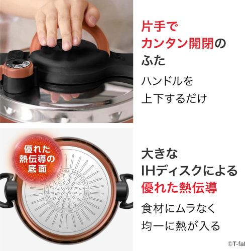 [Online Exclusive] T-fal Pressure Cooker 5.2L, Serves 3-5 People, Induction and Gas Compatible, Two Cooking Methods: Pressure Cooker Mode and Pot Mode
