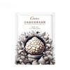 Whitening and Spot-Reducing Facial Mask - Moisturizing and Hydrating Niacinamide Hyaluronic Acid Facial Mask Patch - Clay Mask