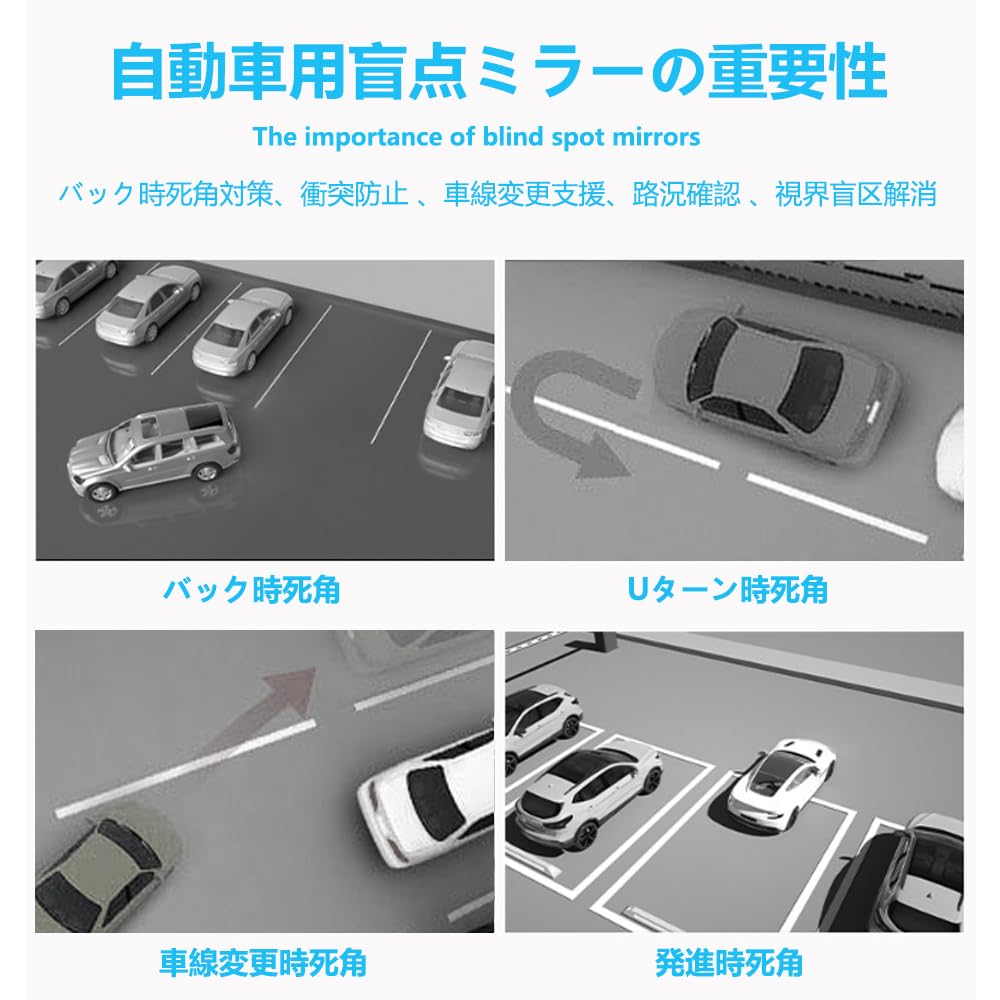 KIMLONTON Car Auxiliary Mirror, Set of 2, Suction Cup Type, Blind Spot Mirror, Easy