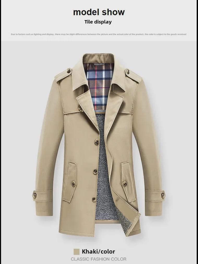 Men's Mid-Length Business Casual Windbreaker Jacket - Spring/Autumn, Anti-Wrinkle, Dad's Style, Plus Velvet Trend.