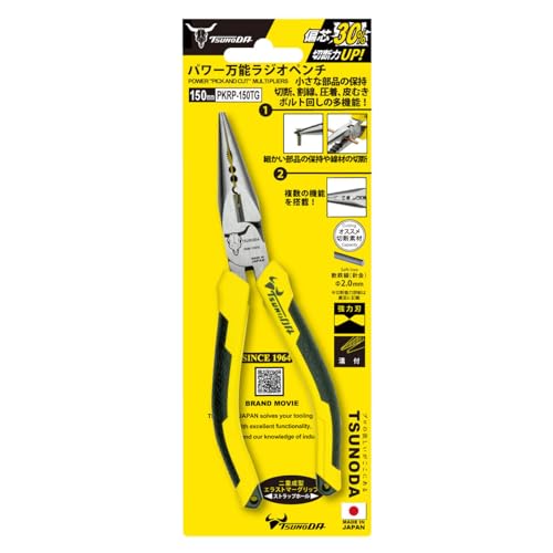 Tsunoda Power Multi-Pliers 1500 PKRP-150TG