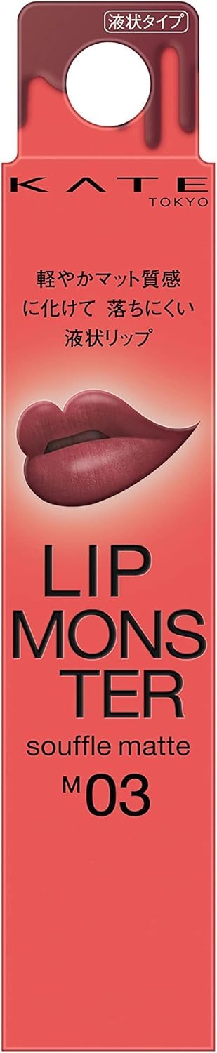 

KATE Lip Monster Souffle Matte M03 Celebration Confetti 7g