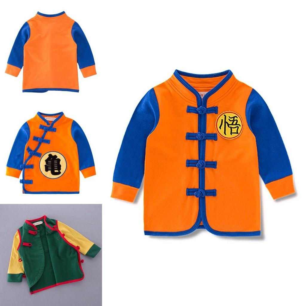 Entzückendes Baby Kinder Junge Dragon Ball Z Cosplay Halloween Kostüm mit exquisiter Handwerkskunst