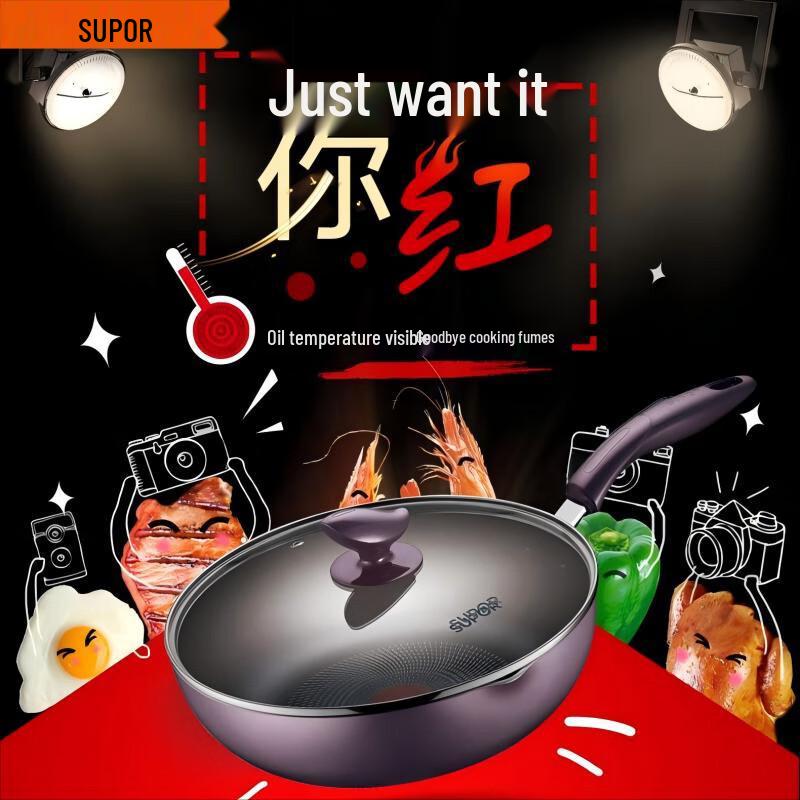 

Supor 28cm Fire Red Dot Non-stick Stir-fry Pan