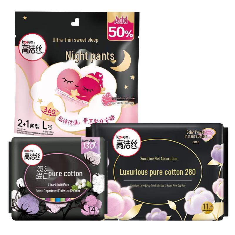 Kotex Day & Night Ultra-Thin Pure Cotton Sanitary Pad & Sleep Pant Combo