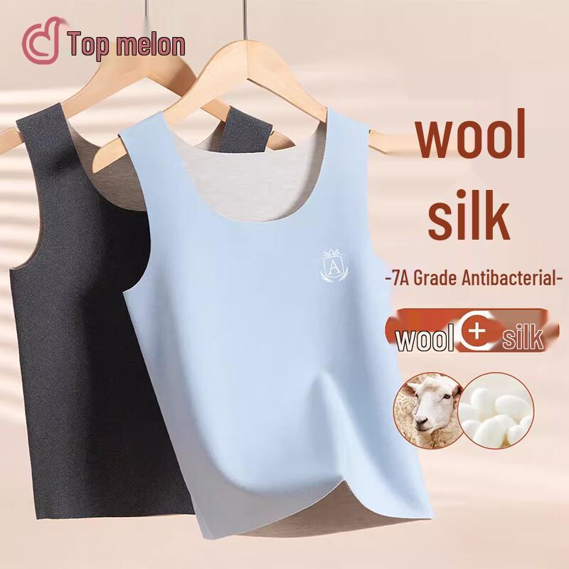 Dingguagua Boys Thermal Seamless Base Layer Vest 170/85