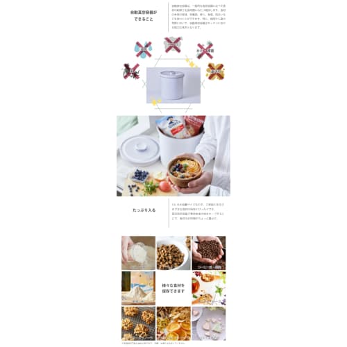 AUTO FRESH KEEPER, a fully automatic vacuum storage container with a large capacity of 10kg (13L) and 10kg capacity. Features include insect protectio