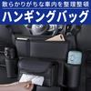 Car Hanging Bag with Multiple for Organizing Small Preventing and Utilizing Dead Space Pockets, Double-Sided Design, Items, Loss,