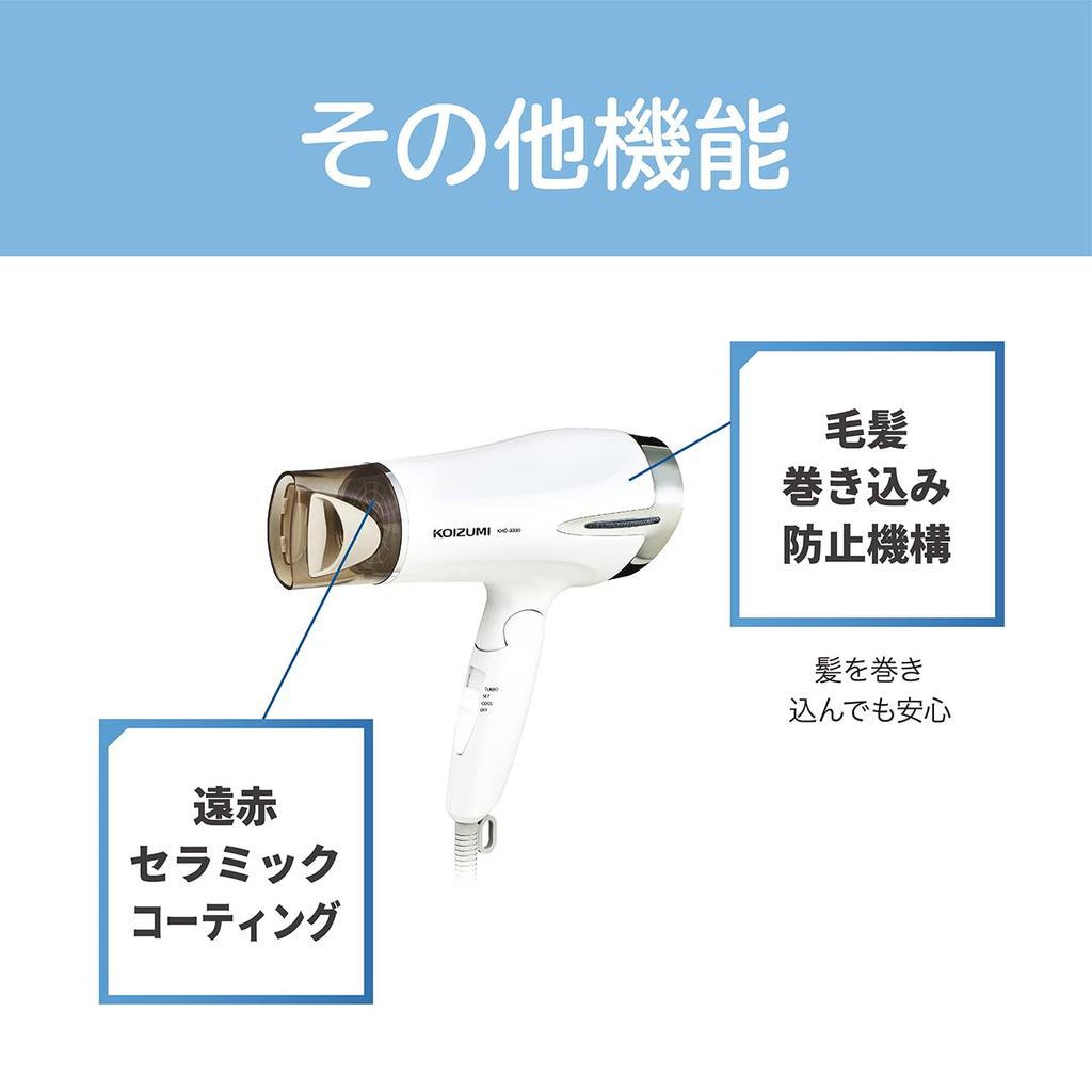 Koizumi Hair Dryer Large Air Volume Negative Ion Lightweight White KHD-9330/W