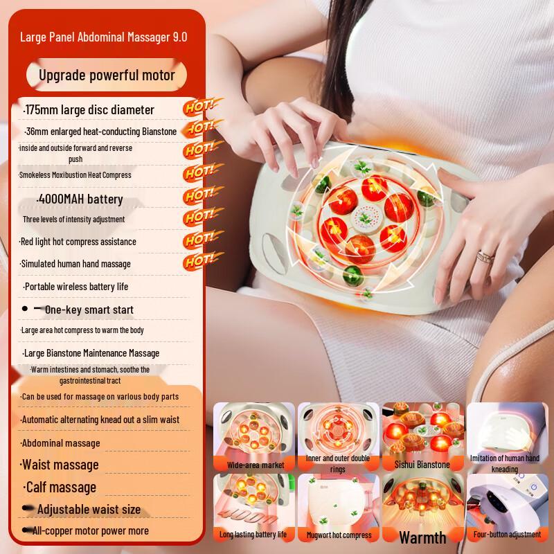 Enlong Automatic Bianstone Neck, Waist, and Abdominal Massager