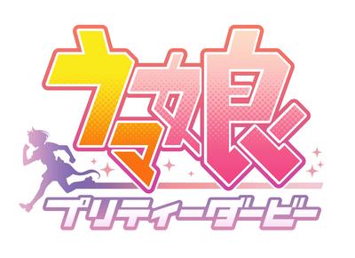 Bandai Carddass Uma Musume Pretty Derby (BOX) 20 Packungen