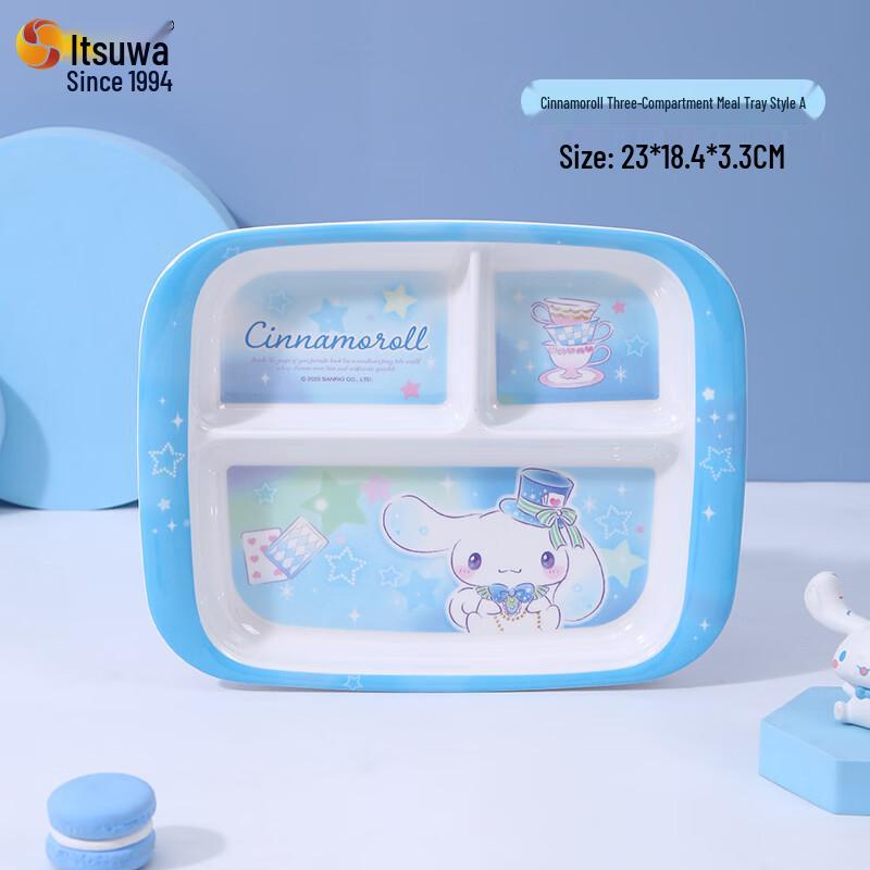 WUHE Cinnamoroll Kids Divided Melamine Plate