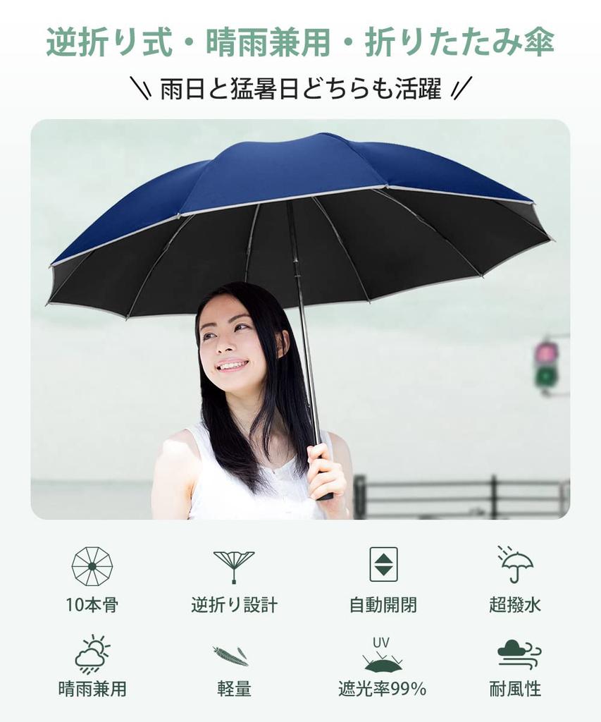 Folding automatic large 10 for both sun and Folding reverse UV super water strong wind resistant folding rainy season typhoon UV storage pouch