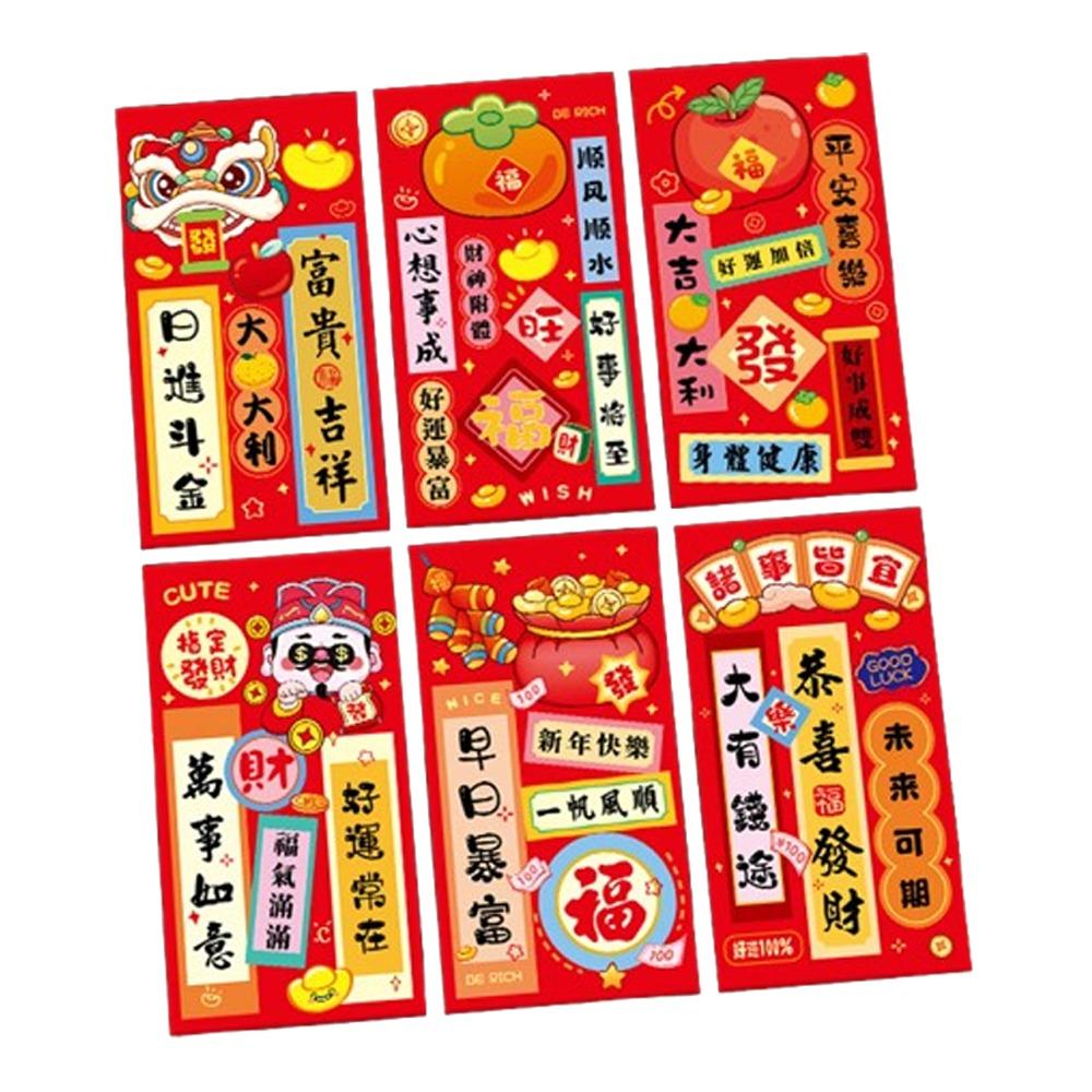 6pcs Cartoon Pattern Horse Year 2026 Red Envelope Gold Stamping Money Bag  Lunar New Year