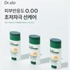 Dr.ato Silky Pocket Sun Stick 17g SPF 50+ / UV Care / Sun Care Protection