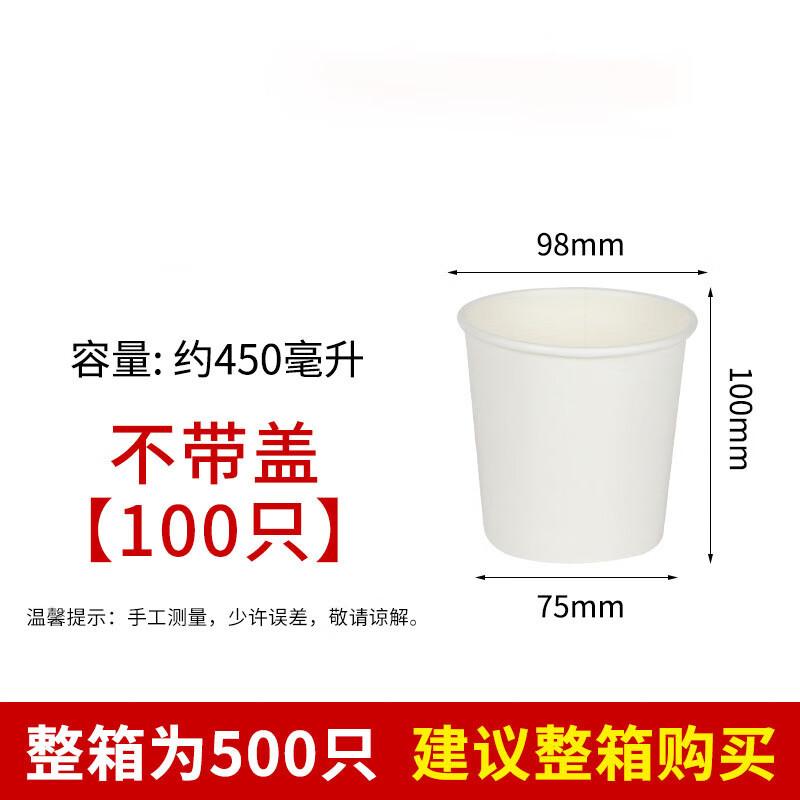 Leyongtu Disposable Paper Bowls, Soup Cups & Lids